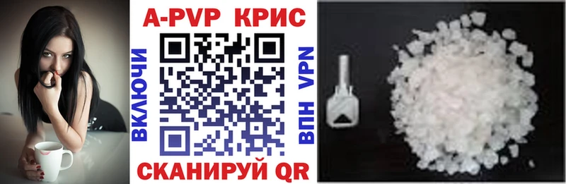 Alpha PVP Соль  купить закладку  Йошкар-Ола 
