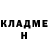 Кетамин ketamine Pol Akenfold