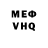 КЕТАМИН VHQ Timyr Tritenko
