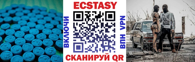 ЭКСТАЗИ XTC  продажа наркотиков  Йошкар-Ола 