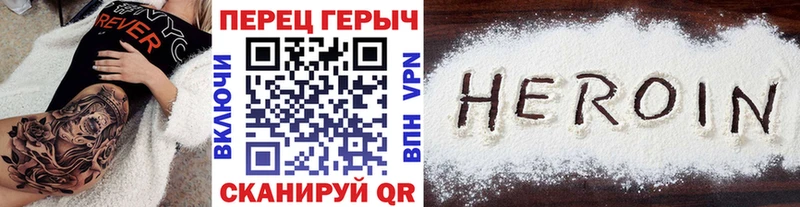 ссылка на мегу онион  цены наркотик  Йошкар-Ола  Героин гречка 