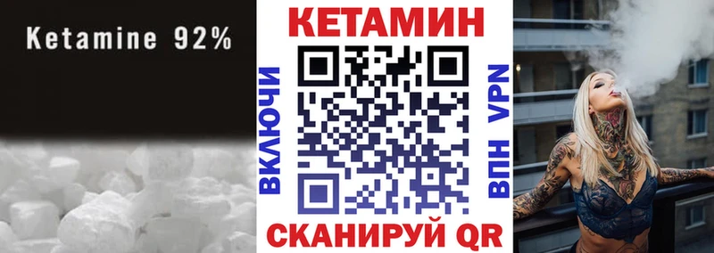 как найти закладки Йошкар-Ола Кетамин VHQ