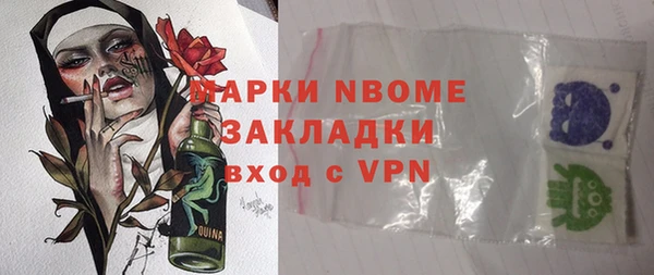 ПСИЛОЦИБИНОВЫЕ ГРИБЫ Богородицк