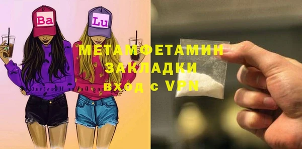 прущие крисы Бронницы