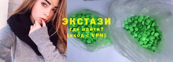 ПСИЛОЦИБИНОВЫЕ ГРИБЫ Богородицк