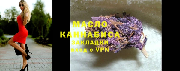 прущие грибы Богородск