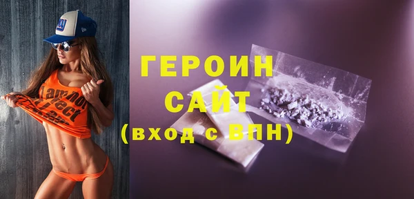 ПСИЛОЦИБИНОВЫЕ ГРИБЫ Богородицк