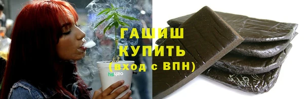 ПСИЛОЦИБИНОВЫЕ ГРИБЫ Богородицк