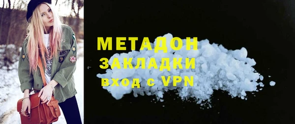 герыч Бородино