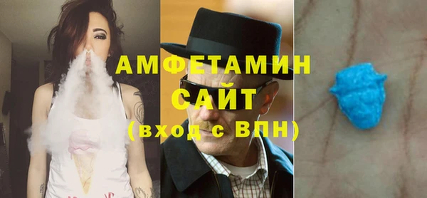 прущие грибы Богородск