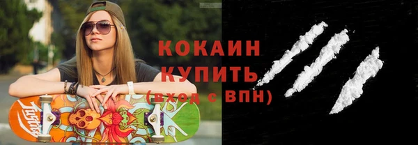каннабис Бугульма