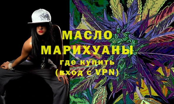 ПСИЛОЦИБИНОВЫЕ ГРИБЫ Богородицк