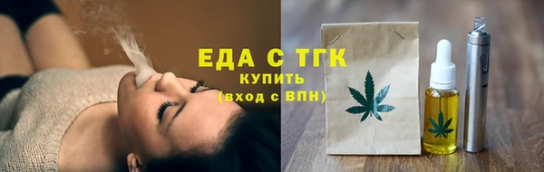 ПСИЛОЦИБИНОВЫЕ ГРИБЫ Богородицк