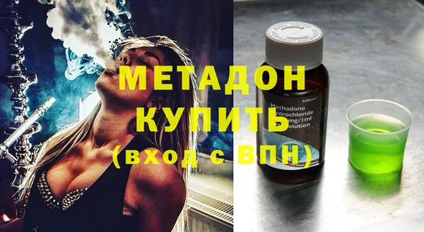 ПСИЛОЦИБИНОВЫЕ ГРИБЫ Богородицк