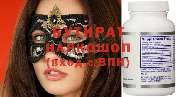 прущие грибы Богородск