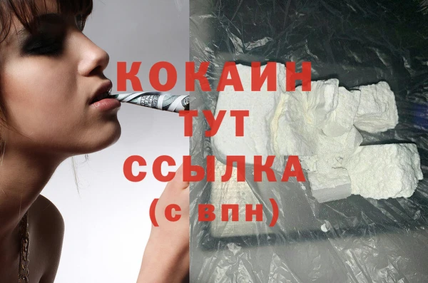 каннабис Бугульма