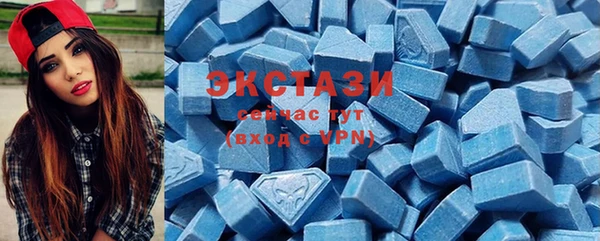ПСИЛОЦИБИНОВЫЕ ГРИБЫ Богородицк
