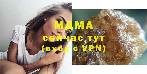 прущие крисы Бронницы