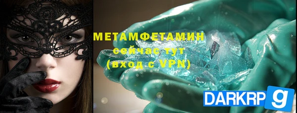 ПСИЛОЦИБИНОВЫЕ ГРИБЫ Богородицк