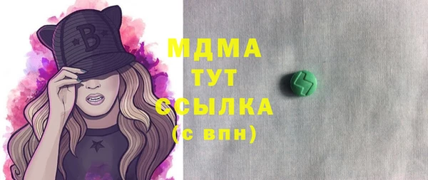 ПСИЛОЦИБИНОВЫЕ ГРИБЫ Богородицк