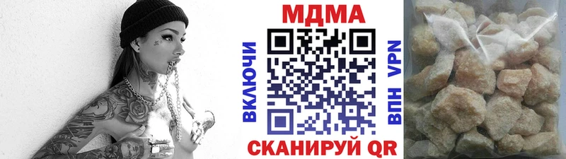 МДМА молли  сколько стоит  Йошкар-Ола 