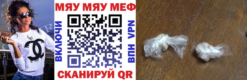 МЯУ-МЯУ мука нарко площадка Telegram Йошкар-Ола