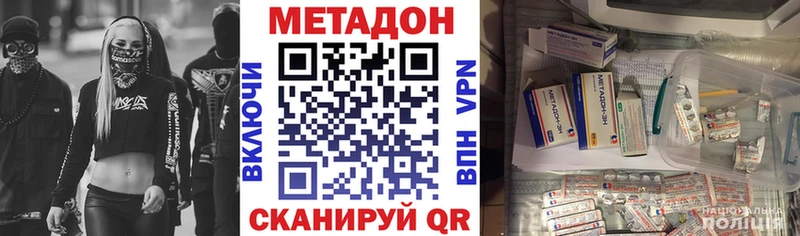 KRAKEN ссылки  Йошкар-Ола  Метадон methadone 