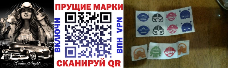 Марки N-bome 1500мкг Йошкар-Ола