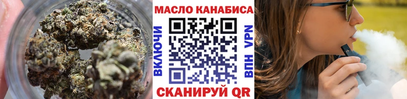 Дистиллят ТГК жижа  darknet как зайти  Йошкар-Ола  закладки 
